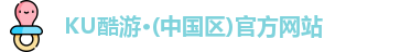 KU酷游